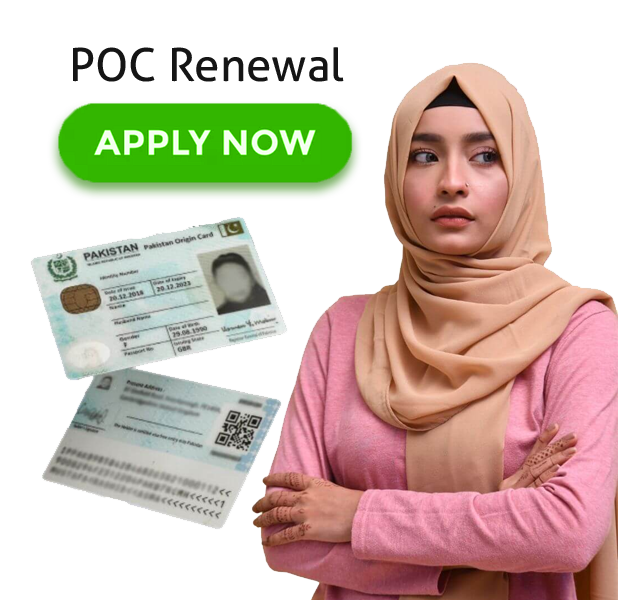 POC Renewal Application